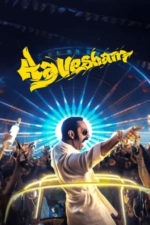 Aavesham (2024) Dual Audio Hindi (ORG 5.1) – – HD Poster Download - Filmyzilla