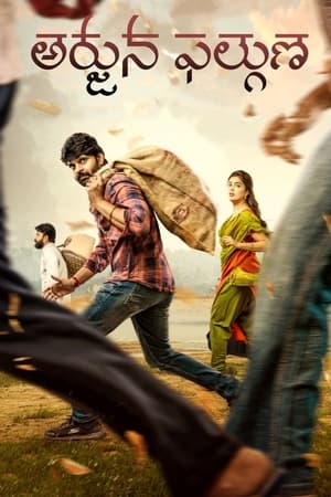 Arjuna Phalguna (2021) (Hindi – Telugu) Dual Audio – HD Poster Download - Filmyzilla