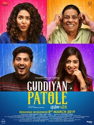 Guddiyan Patole (2019) Punjabi Movie Pre- [950MB] HD Poster Download - Filmyzilla