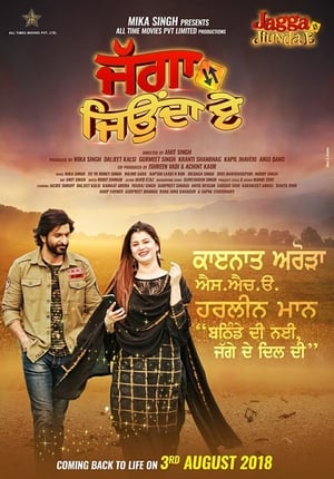 Jagga Jiunda E (2018) Punjabi Movie [930MB] HD Poster Download - Filmyzilla