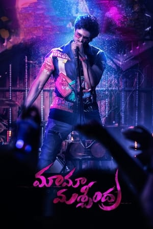 Maama Maschindra 2023 Hindi Dual Audio – HD Poster Download - Filmyzilla