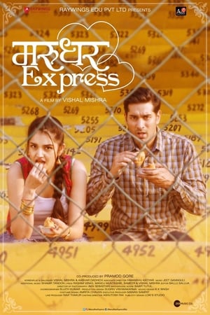 Marudhar Express (2019) Movie - [330MB] HD Poster Download - Filmyzilla