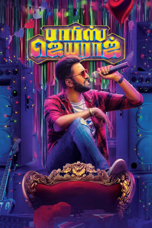 Parris Jeyaraj (2021) (Hindi – Tamil) Dual Audio 450MB HD Poster Download - Filmyzilla