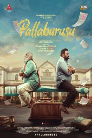 Pallaburusu 2026 Tamil Multi Audio